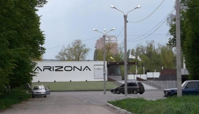 ЧП произошло в районе "Аризоне". Фото: wikimapia.org