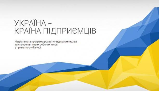 Форум объединит более 400 молодых предпринимателей. Фото: OGO.ua