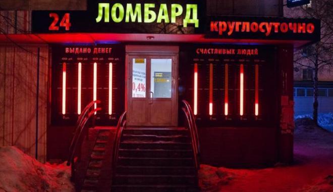 В ломбарде продавали краденые телефоны. Фото: rabota-biznes.com