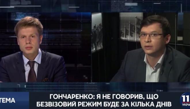Гончаренко и Мураев. Кадр из видео