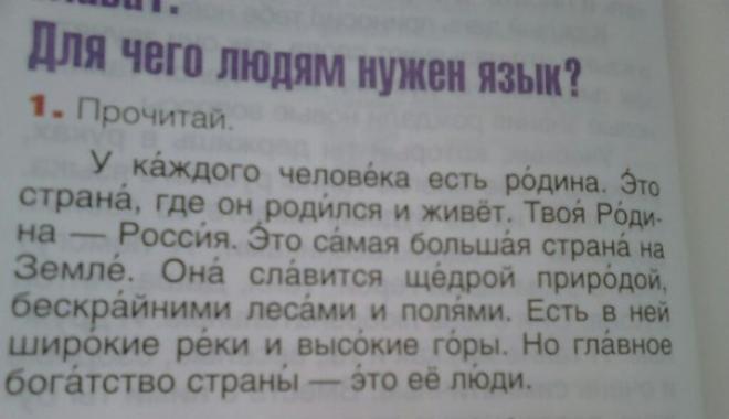 В НУА списали 36 российских учебников. Фото: NR В НУА списали 36 российских учебников. Фото: NR