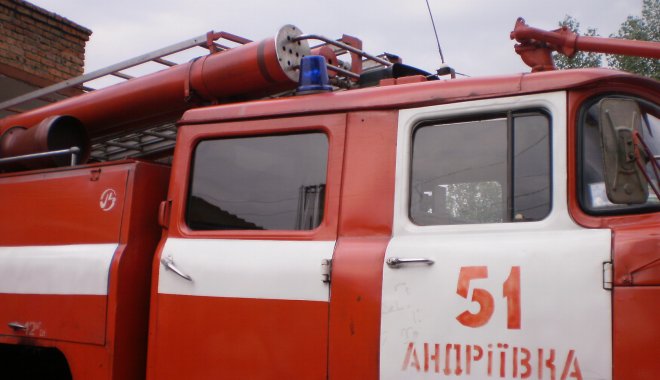 Фото: ГСЧС в Харьковской области
