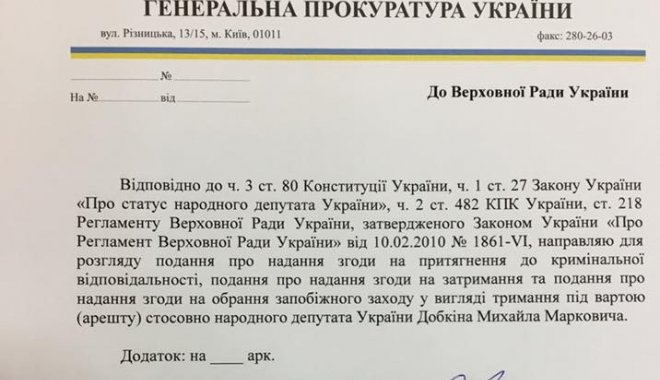 Фото: Facebook Лариса Сарган