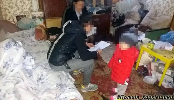 Фото: ГУ НП в Харьковской области