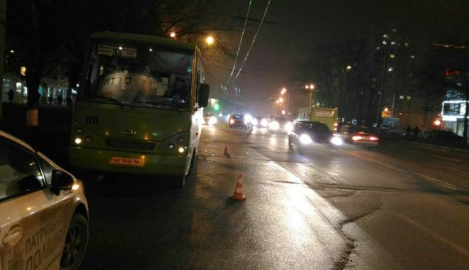 Фото: пресс-служба патрульной полиции Харькова