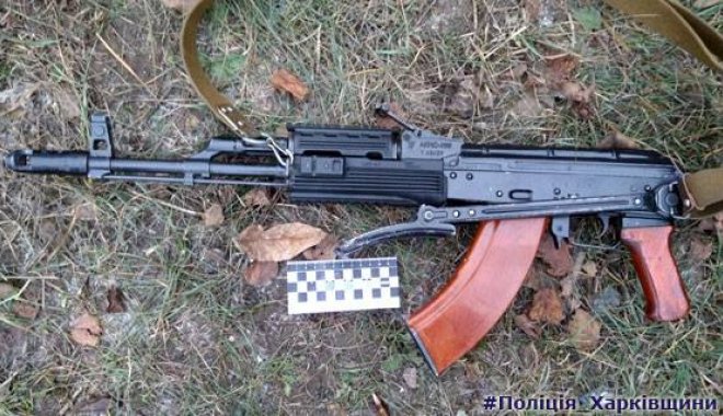 Фото: ГУ НП в Харьковской области
