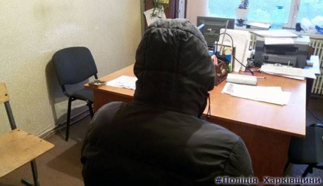 Фото: пресс-служба ГУ Нацполиции Харьковской области