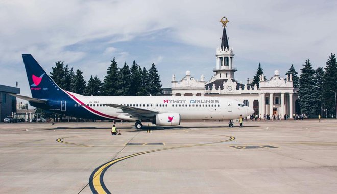 Фото: Kharkiv Airport