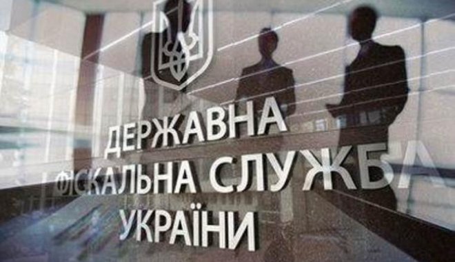Фото: ГФС