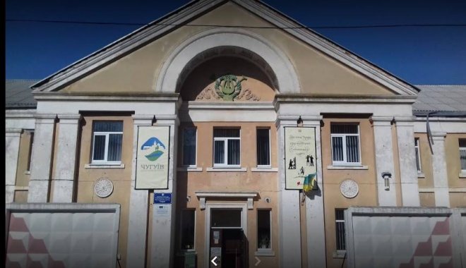 Центр туризма и переселенцы жили под одной крышей три года. Фото: скриншот Google Maps