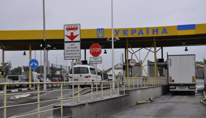 Фото: dpsu.gov.ua