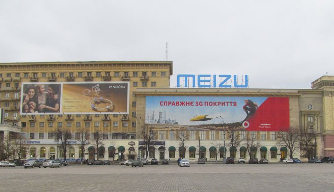 Автор выступает против засилья рекламы. Фото: megapolisplus.com.ua