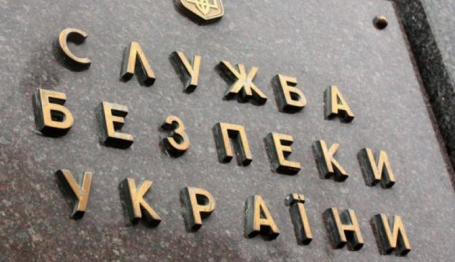 СБУ задержала диверсантов. Фото: World News