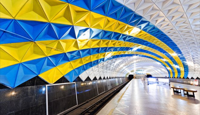 "Спортивную" и "Метростроителей" закроют. Фото: city.kharkov.ua
