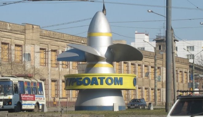 75% завода принадлежат государству. Фото: KHARKIV Today