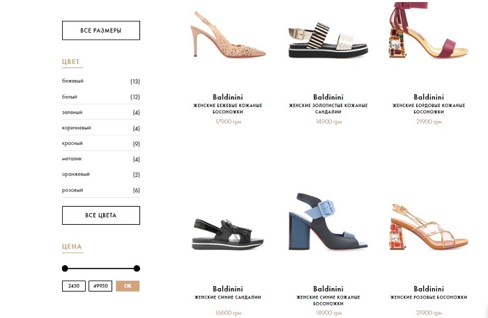 Женская Обувь Балдинини Интернет Магазин