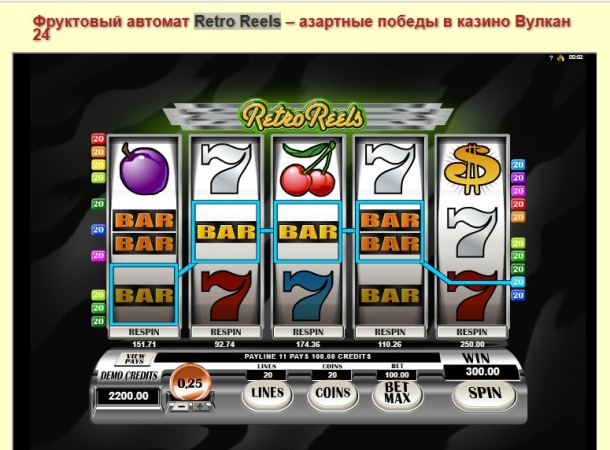 kazino-56.jpg