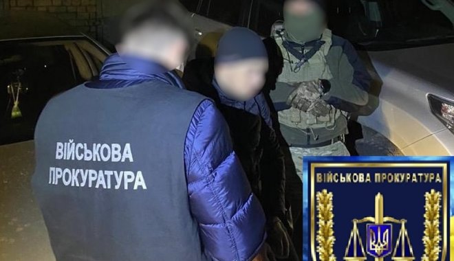 Фото: военная прокуратура