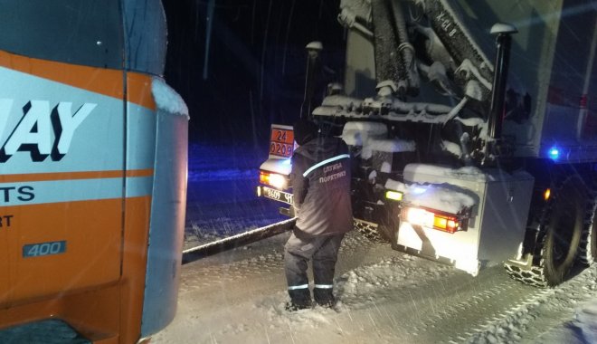 Фото: ГСЧС