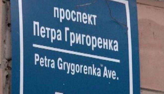 Фото: Прямий