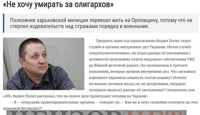 Фото: Facebook Юрий Бутусов