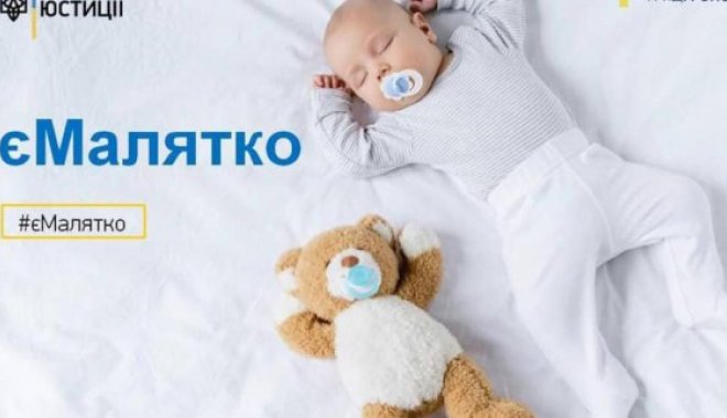 Фото: Міністерство юстиції
