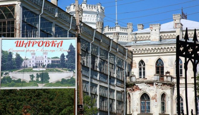 Фото: kharkivoda.gov.ua