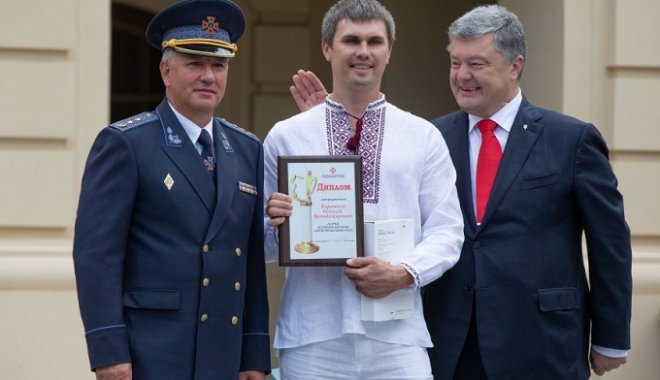 Фото: Укринформ