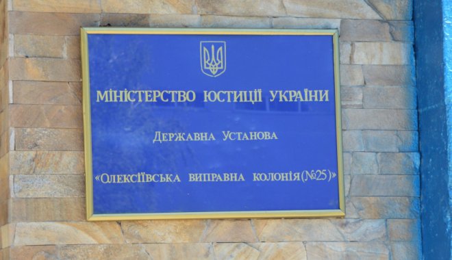 Фото: ХПГ