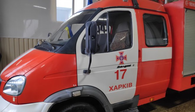 Фото: ГСЧС в Харьковской области