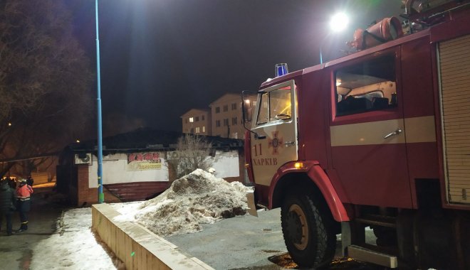 Фото: ГСЧС в Харьковской области