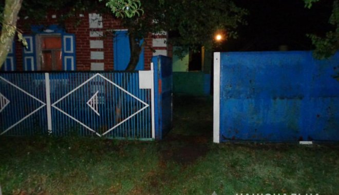 Фото: ГУНПУ