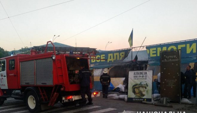 Фото: ГУ Нацполиции в Харьковской области