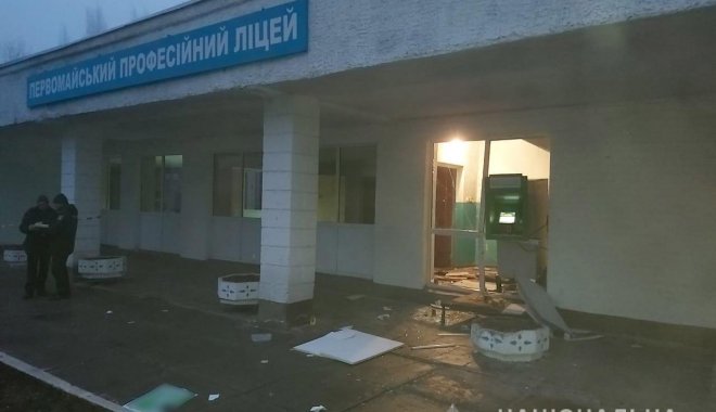 Фото: ГУНП