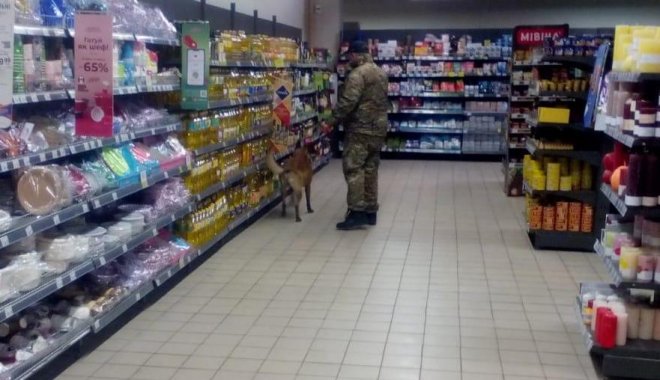 Фото: ГУНПУ