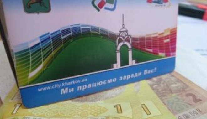 Фото: Весь Харьков