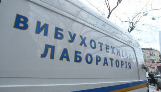 Фото: 112.ua
