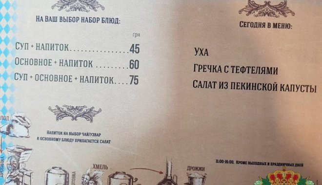 Фото: Facebook "Харитоновъ Grill-Beer-Show"