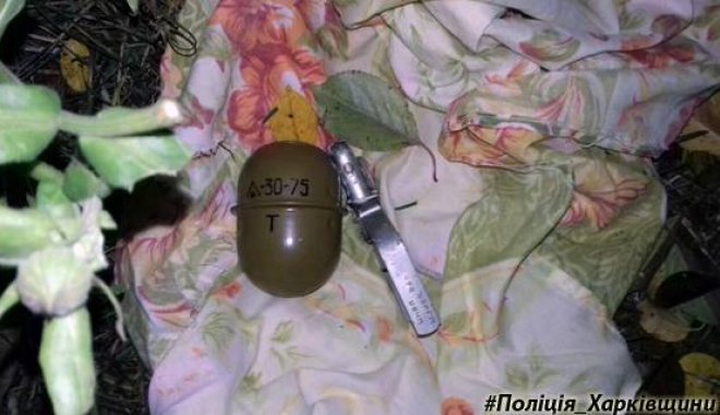 Фото: ГУ НП в Харьковской области