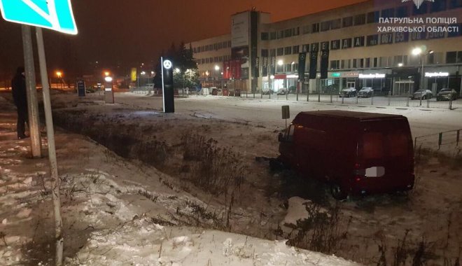 Фото: пресс-служба патрульной полиции Харьковской области