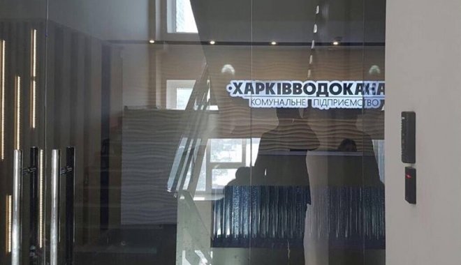Фото: пресс-служба прокуратуры Харьковской области