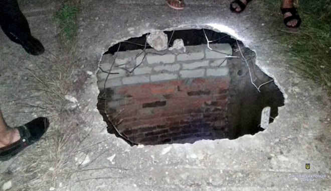 Фото: ГУ НП в Харьковской области