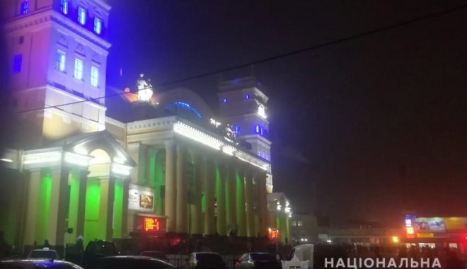 Фото: ГУ Нацполиции в Харьковской области