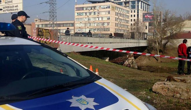 Фото: ГУ НП в Харьковской области
