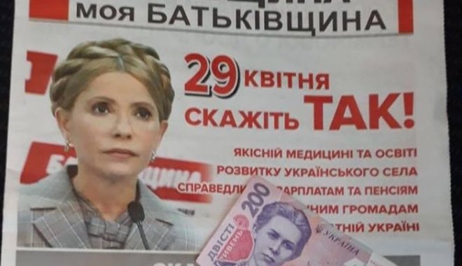 Фото: Facebook Елена Гуртовенко
