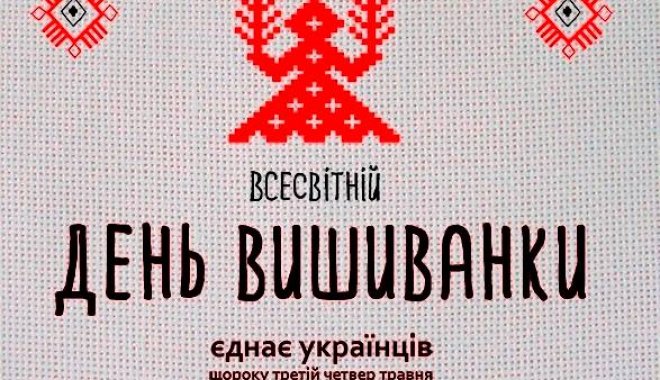 Фото: Facebook Галина Куц