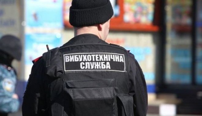 Фото: 112 Украина