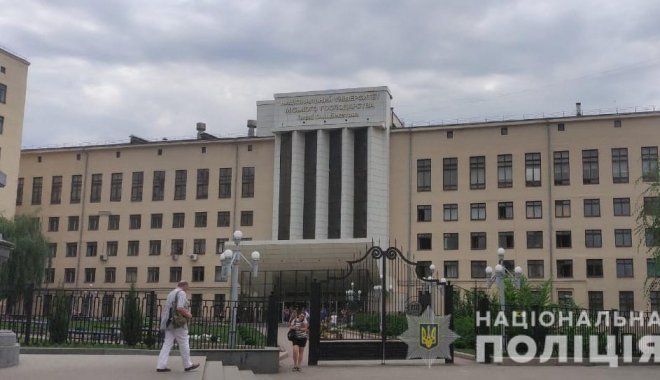 Фото: ГУНП