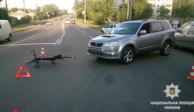 Фото: ГУ НП в Харьковской области