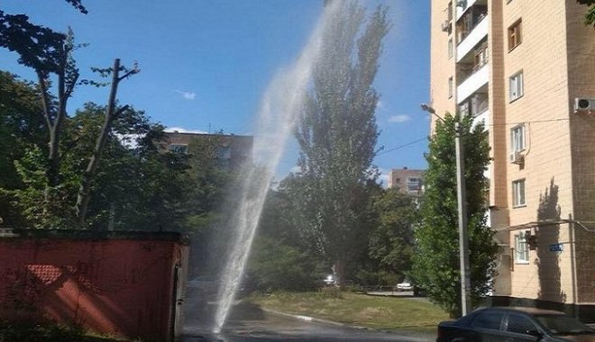 Фото: Харьков City